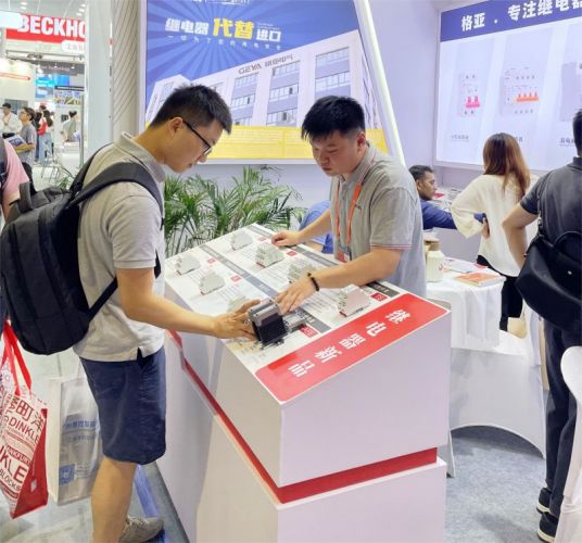 格亞電氣參展第二十三屆中國(guó)國(guó)際工業(yè)博覽會(huì)圖（2023年9月19日）