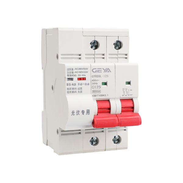 GYRD9L-125系列光伏專用重合閘斷路器