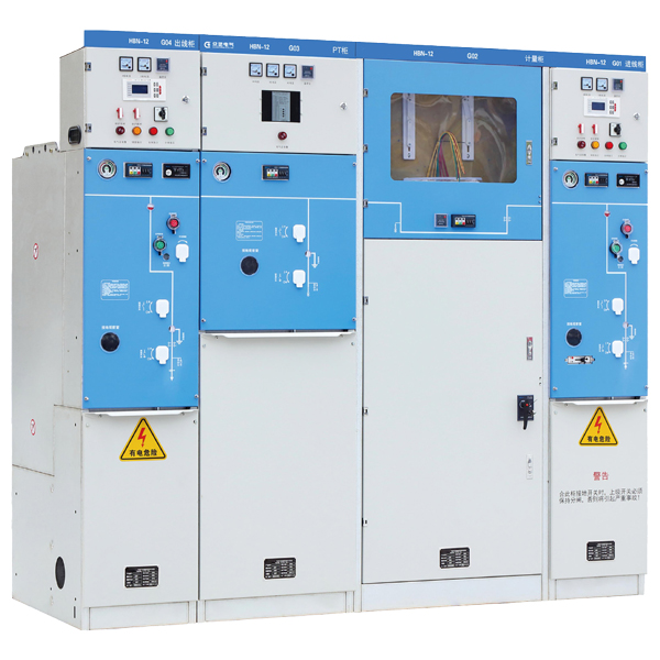 HBN-12節(jié)能環(huán)保型全絕緣環(huán)網柜
