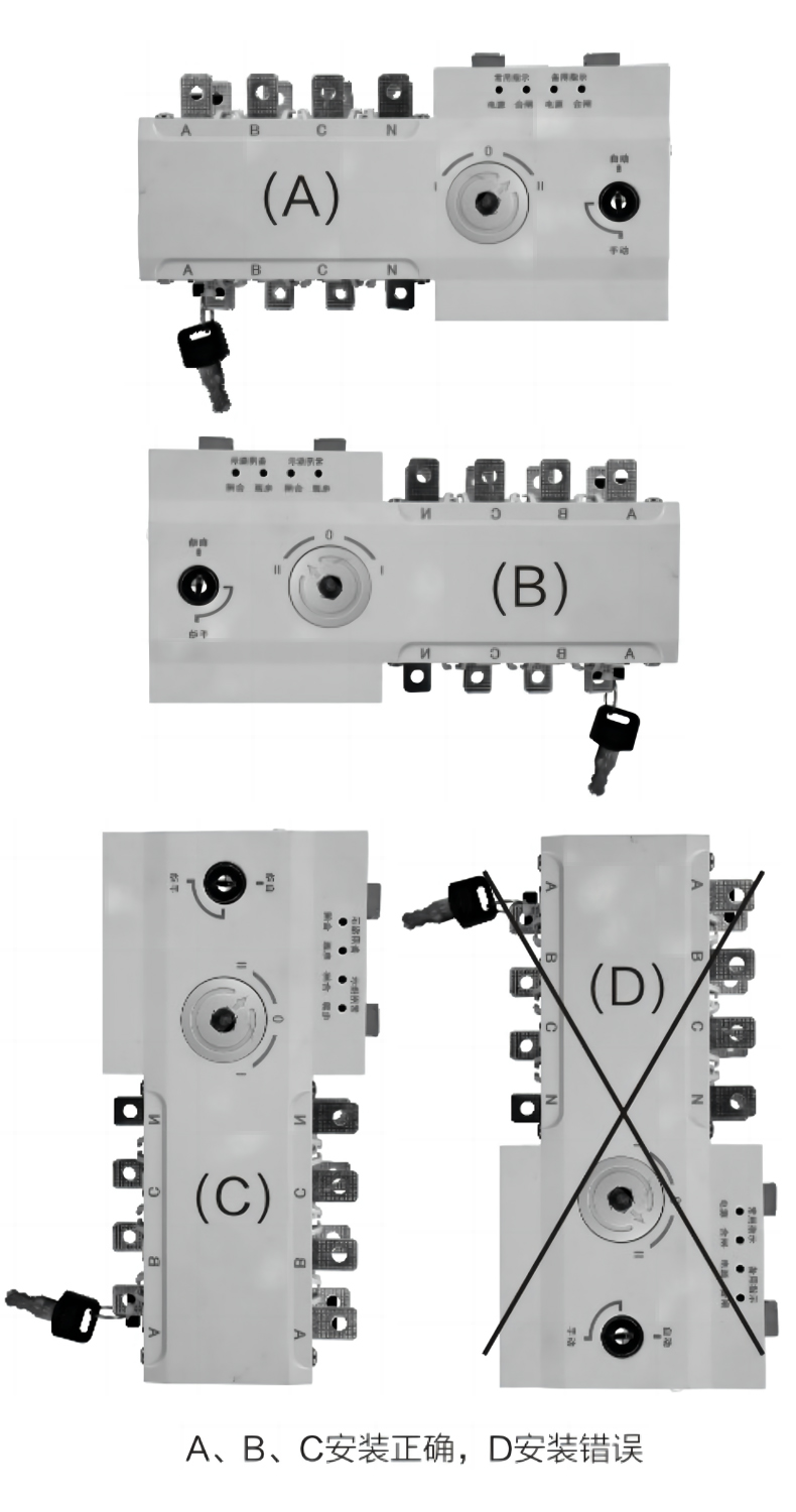 安裝方式.jpg 安裝方式.jpg