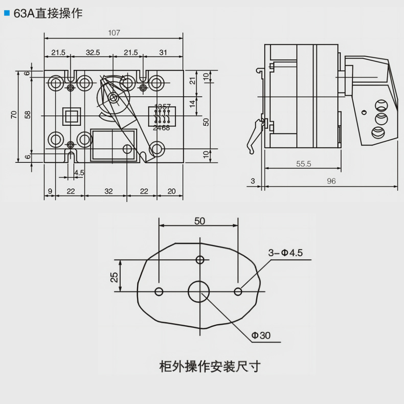 產品尺寸63A.jpg 產品尺寸63A.jpg